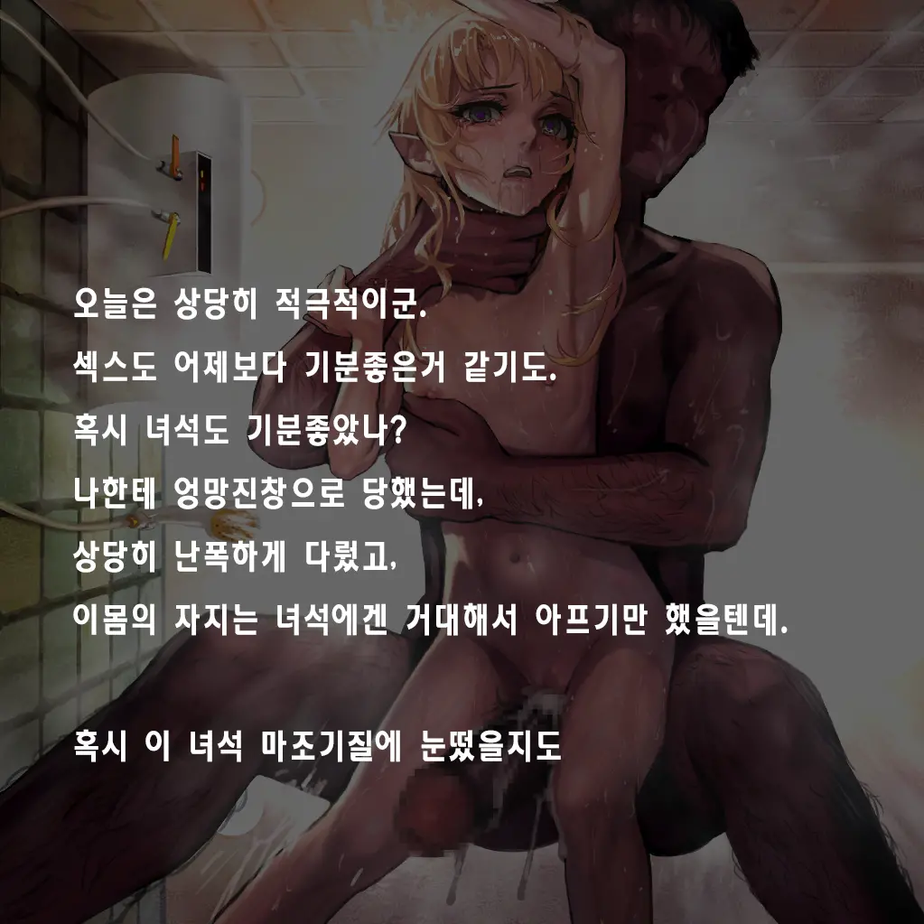 Tsuuhan Elf | 통판 엘프